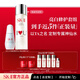 SK-II神仙水精華液sk2護膚品套裝化妝品禮盒送女朋友生日禮物定制 [瓶身定制]神仙水75ml+小燈泡