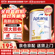 愛(ài)他美（Aptamil）澳洲白金版 含高倍DHA葉黃素嬰幼兒牛奶粉 眼腦 新西蘭原裝進(jìn)口 3段【咨詢(xún)大額券】效期27年4月