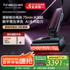 添可芙萬Artist40Pro藝術(shù)家【360°全向AI助力 75min續(xù)航 躺平0纏毛】洗地機(jī)吸拖洗一體拖地機(jī)器人