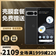 谷歌（Google）Pixel7 Pro移動(dòng)聯(lián)通雙4G單卡手機原生安卓系統可支持電信卡 曜石黑（12G+128G）