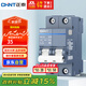 正泰（CHNT）空氣開關(guān) 微型空開斷路器 小型家用總閘泰極 NB3-63 2P 63A
