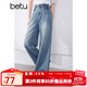 百圖betu女裝夏季新款牛仔褲懷舊港風(fēng)洗水闊腿牛仔褲女2405T58 淺蘭 M