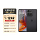 摩托羅拉【手機(jī)AI大屏】聯(lián)想moto G75 四年質(zhì)保 6.8英寸LCD護(hù)眼大屏 抗水耐摔 全功能NFC 8+256GB 雨燕黑