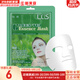 夢(mèng)妝（Mamonde）面膜貼鮮花精華男女補水保濕提亮玫瑰學(xué)生貼片面膜 綠茶面膜  1片
