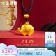 六福珠寶福滿傳家系列足金吉象黃金吊墜掛墜頸繩送禮 計(jì)價(jià) F21TBGP0001 8.13克(含工費(fèi)667元)