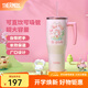 膳魔師冰霸杯雙飲大容量保溫杯女士?jì)和逕o(wú)霸杯子生日禮物TSKP 三麗鷗花園美樂(lè )蒂 1100ml