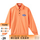 美特斯邦威polo領(lǐng)衛衣男春秋潮流帥氣學(xué)院風(fēng)學(xué)生男士衣服 金屬橙 L 175 96A