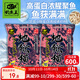 釣魚(yú)王地獄貓昆蟲(chóng)蛋白魚(yú)餌秋冬腥香黑水虻幼蟲(chóng)濃腥餌料 地獄貓腥2包裝