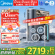 美的（Midea）家用凈水機(jī)星河2.0凈礦凈水器雙水直飲1200G6年RO礦物質(zhì)0阻垢劑 反滲透廚下式凈飲機(jī)pro升級款系列