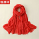 恒源祥時(shí)尚紗巾圍巾純色棉麻圍巾女文藝防曬大披肩百搭絲巾小圍脖沙灘巾 紅色26
