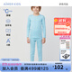 愛慕兒童校服神器含羊毛中厚打底內(nèi)衣兒童保暖內(nèi)衣男女童柔軟保暖褲秋衣褲 厚暖【-10~0℃】男長褲-松石綠 150
