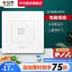公牛（BULL）開關(guān)插座面板86型家用暗裝墻壁電源五孔usb網(wǎng)絡(luò)網(wǎng)線空調(diào)插座G07白 電腦插座