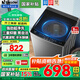 海爾（Haier）海爾洗衣機全自動(dòng)波輪10公斤家用一級能效洗衣機雙動(dòng)力防纏繞直驅變頻大神通速洗 以舊換新補貼20% 【行業(yè)TOP】8kg冷水除螨+智能稱(chēng)重+統帥洗衣機