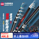 光威（GW）光威（GW） 光威速龍投二代海釣竿超硬調(diào)釣魚桿拋投魚竿海竿 2.1m