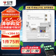 公牛（BULL）墻壁AP面板電腦網(wǎng)絡(luò)無線WIFI插座路由器1300兆GTW05A(需搭配面板)