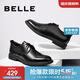 百麗百麗商場(chǎng)同款牛皮革男商務(wù)正裝皮鞋B3G25CM0 黑色2 42