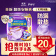 護舒寶考拉散熱安睡褲8條L大碼褲型衛生巾安心褲姨媽巾夜安褲自營(yíng)密封