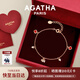 AGATHA/璦嘉莎 雙生小狗銀手鏈女士 生日禮物送女友老婆高級(jí)感輕奢手環(huán) 紅色