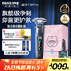飛利浦（PHILIPS）【周杰倫推薦】電動(dòng)剃須刀旋護7系Pro SkinIQ智能刮胡刀 教師節禮物 生日禮物 送男友