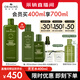 悅木之源（Origins）靈芝菌菇水400ml保濕爽膚水控油補水護膚品禮盒生日禮物送女友
