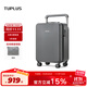 途加TUPLUS 印象系列大容量行李箱后置寬拉桿旅行箱PC輕巧拉桿箱 云霧灰【印象PLUS】 20英寸 -可登機（適用于短途）