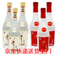 驕梅紅驕梅紅42度山西汾陽(yáng)清香型焦煤集團焦煤紅 驕梅紅白酒 42度 500mL 6瓶 白標簽