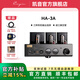 CAYIN 斯巴克HA-3A真空管耳機(jī)HIFI功率放大器 黑色