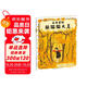 森林里的躲貓貓大王