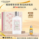 歐舒丹身體乳櫻花禮盒青提戀櫻潤膚250ml滋潤保濕持久留香女友生日禮物