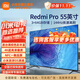小米（MI）電視55英寸金屬全面屏120Hz高刷4K超高清智能雙頻wifi網(wǎng)絡(luò )藍牙語(yǔ)音家用辦公平板電視機 55英寸 小米電視55英寸3G高效運行 標配