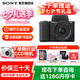 索尼（SONY）ZV-E10 II  ZV-E10二代 半畫(huà)幅微單相機(jī) 4K視頻vlog拍攝直播相機(jī) ZVE10M2 16-50黑色套機(jī) 官方標(biāo)配【不含內(nèi)存卡/相機(jī)包等】