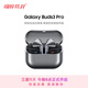 三星 Samsung【國(guó)家補(bǔ)貼】Buds3 Pro 自適應(yīng)主動(dòng)降噪無(wú)線(xiàn)藍(lán)牙耳機(jī)/游戲運(yùn)動(dòng)耳機(jī) 國(guó)慶出游禮物 星際銀