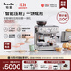 鉑富（Breville）BES876 半自動(dòng)咖啡機 家用意式 研磨奶泡一體式 智能輔助壓粉系統 大容量水箱 25擋研磨 鍛光銀