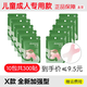 邦卡迪口呼吸矯正貼閉嘴貼張嘴睡覺嘴巴閉合貼腺樣體面容止鼾神器 漸變蜜桃粉300貼/10包三個療程（徹底矯正）