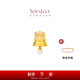 周大福SOINLOVE「寶藏女孩」雪球鈴鐺蝴蝶結(jié)黃金珍珠轉(zhuǎn)運(yùn)珠 VR1591