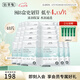 佰草集面膜 潤澤蘭舒緩高保濕面膜 補(bǔ)水保濕貼片面膜女護(hù)膚品 超值囤貨-潤澤蘭面膜共8盒（48片）
