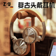 ZGU德國【柏林之聲2025】最新款頭戴式藍牙耳機降噪便攜式復古健身運動(dòng)游戲音樂(lè )男女頭套無(wú)線(xiàn)輕便耳麥 卡其色 +軟包