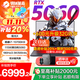 機(jī)械革命（MECHREVO）極光X【補(bǔ)貼20%】 2025新款酷睿i7HX電競游戲本曠世X 滿血RTX5060/5070獨(dú)顯大學(xué)生設(shè)計(jì)筆記本電腦 補(bǔ)貼丨i7-13700HX 16G 1T 5060 高