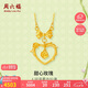 周六福甜心玫瑰黃金項(xiàng)鏈愛心吊墜七夕禮物計(jì)價A0613067約5.05g40+5cm