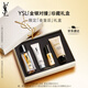 圣羅蘭（YSL）夜皇后精華液修護(hù)保濕護(hù)膚品套裝禮盒生日禮物送女友