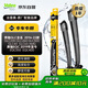 法雷奧（VALEO）SWF雨刮器無(wú)骨雨刷對裝 奔馳GLC200 260 300 AMG43 63 EQC350 400