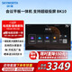 創(chuàng  )維（Skyworth）75英寸會(huì )議平板一體機 3+32 支持四分屏 內置視頻會(huì )議 4K超高清超輕薄全面屏 支持超級投屏75BK20