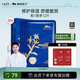 植物醫生石斛蘭鮮肌凝時(shí)面膜緊致修護補水保濕滋養彈嫩細纖維面膜10片