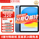 Apple【限時(shí)補貼】Apple蘋(píng)果ipad 10 10.9英寸 蘋(píng)果平板電腦 ipad 十代 蘋(píng)果ipad 10代 藍色 64GB WiFi版+質(zhì)保2年+配件禮包