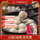 唯新鮮肉貢丸火鍋關(guān)東煮麻辣燙丸料空氣炸鍋食材 430g鮮肉貢丸