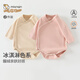 棉芹（MianQin）包屁衣嬰兒長(cháng)袖秋冬款新生兒寶寶舒絨哈衣初生剛出生內衣睡衣爬服 米粉2件裝 90cm