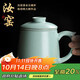 尚言坊汝窯茶杯辦公會(huì )議個(gè)人泡茶杯茶水分離杯陶瓷喝茶杯子中秋節禮物