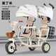 幼兒園1-3-6歲雙人兒童三輪車(chē)雙胞胎遛娃神器二胎一大一小腳踏車(chē) 米色+發(fā)泡輪+音樂(lè )燈+米蓬+卡通蓬