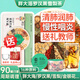 景碩胖大海羅漢果雪梨茶清肺潤肺慢性咽炎咳止痰化養生咳嗽喝什么茶 【周期調理】3盒90罐（送杯子+禮品袋） 教師禮物盒金銀花甘草菊花茯苓桔紅桔梗枇杷葉等16味