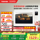 東芝（TOSHIBA）【國家補貼】白色石窯烤箱風(fēng)爐電烤箱空氣炸鍋一體機家用專(zhuān)業(yè)烘焙多功能臺式40L大容量ET-ZD7400